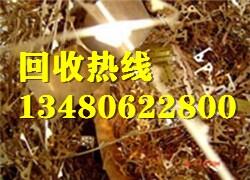 南山西丽回收废品，南山回收废铝，南山收废铜价格，南山回收不锈钢