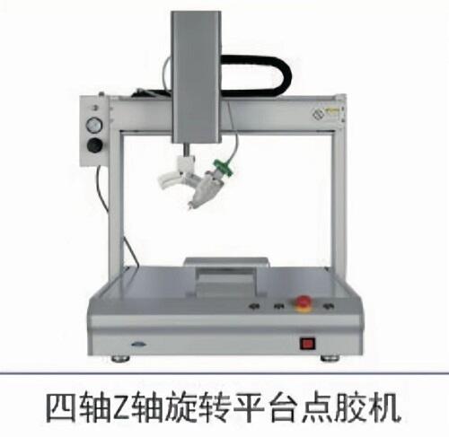 四轴Z轴旋转平台自动点胶机 灯泡自动打胶机 耳机点胶机