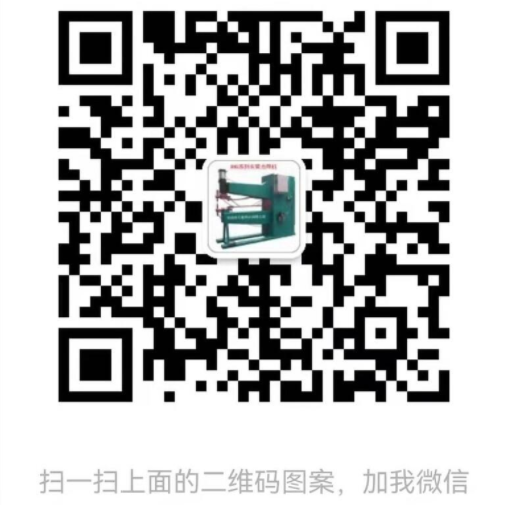 添加微信好友