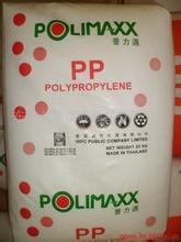 POLIMAXX PP 2540S 泰国普力迈IRPC