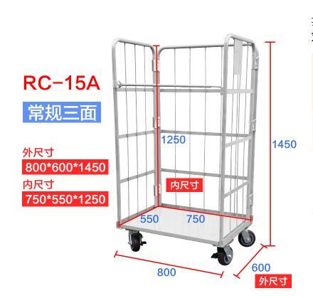 折叠式物流台车仓储笼物流周转车超市理货车电商仓库货架分拣