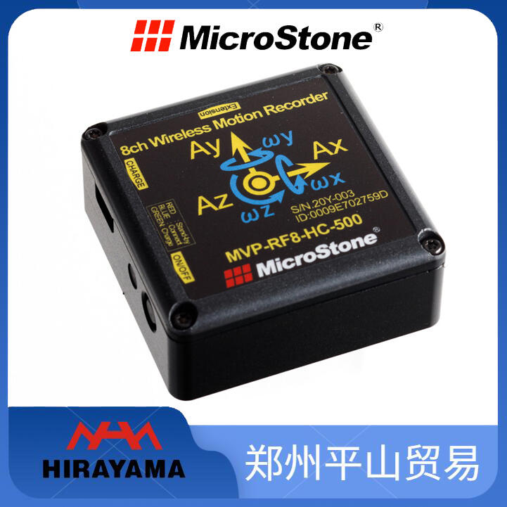 MicroStone微石 检测泵体异常振动 MA3-04BA