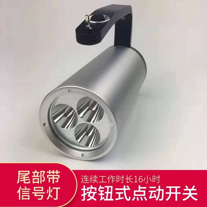 BJQ6070C水杯型手提式防爆探照灯