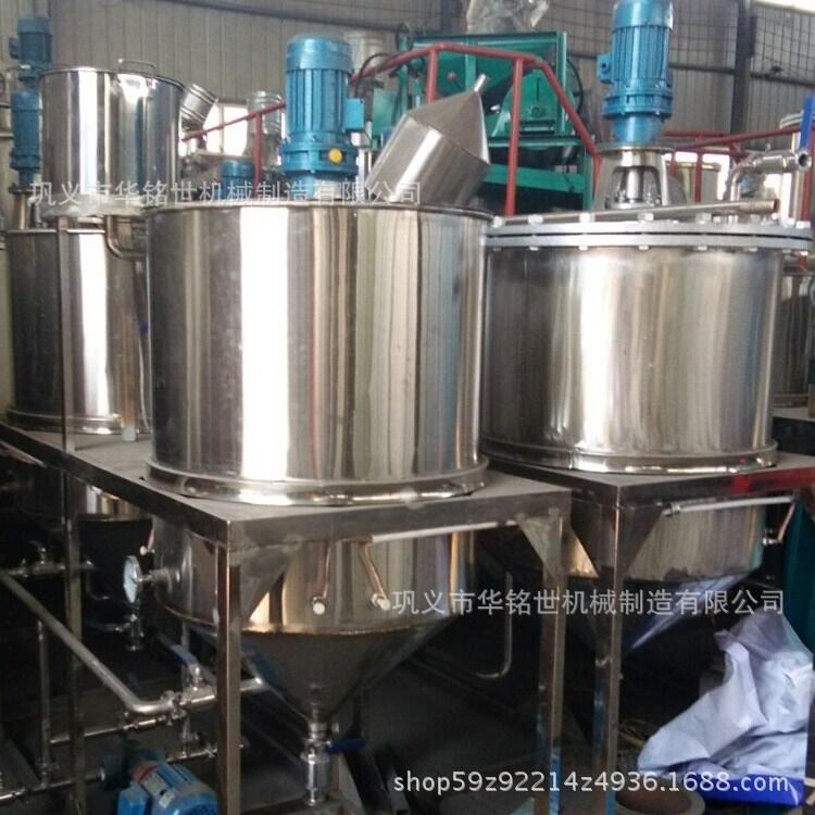 精炼植物油设备  小型食用油精炼油机  油坊专用精炼成套设备价格