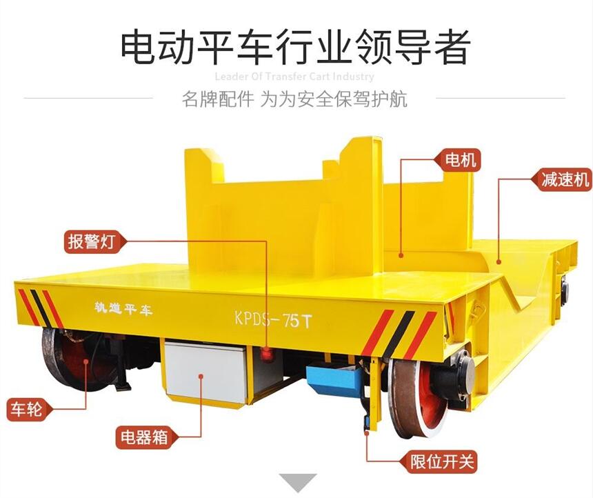 河南安特斯無軌電動(dòng)平車蓄電池遙控搬運(yùn)車