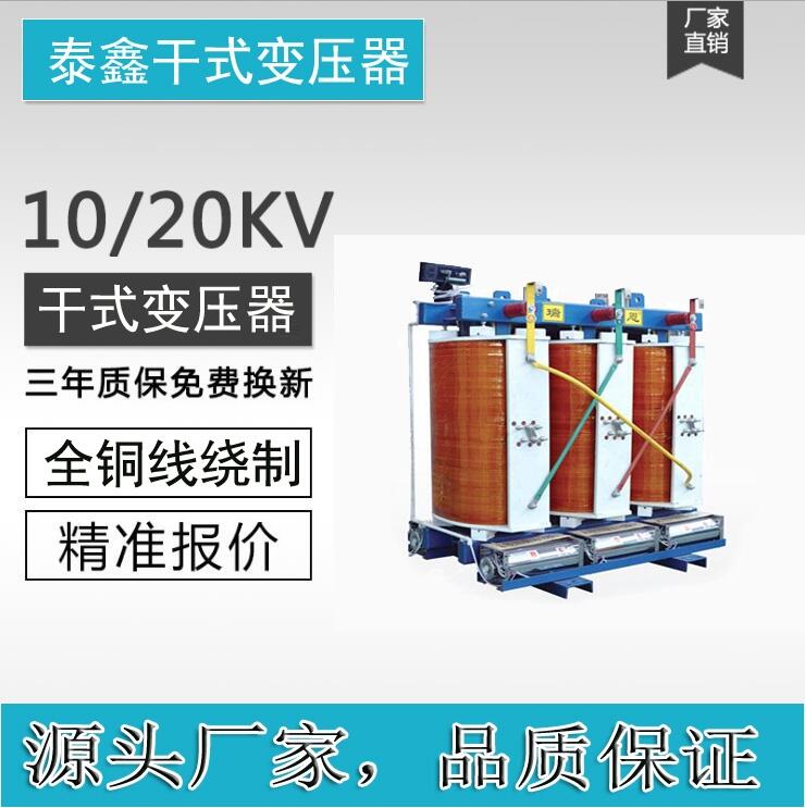 新闻:遂宁箱式变压器报价