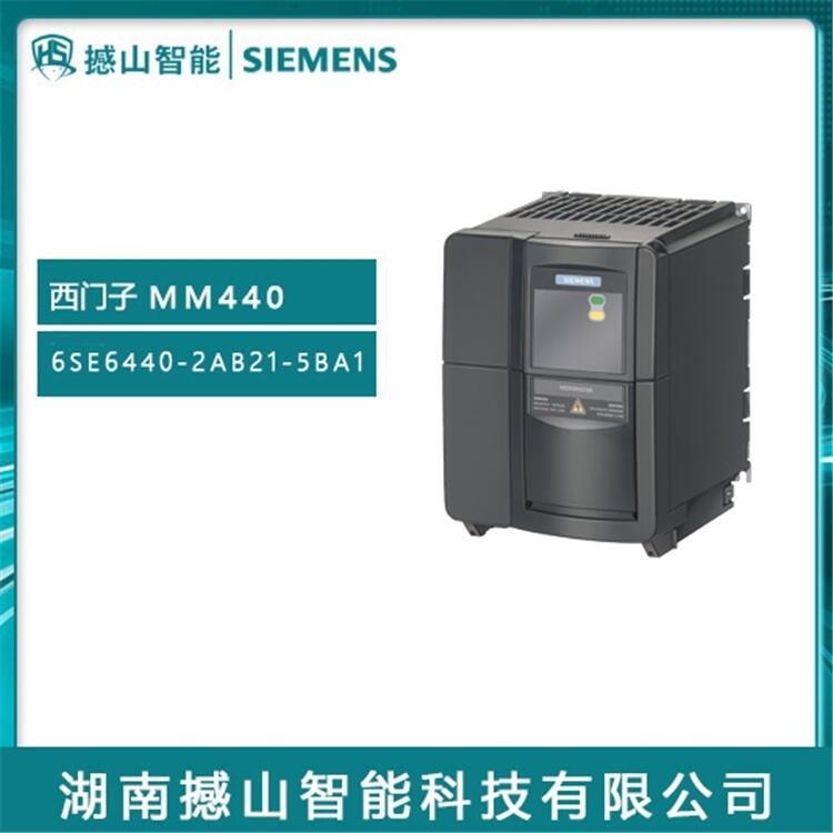 1.5kW代理MM440西门子变频器6SE6440-2AB21-5BA1有A级滤波器