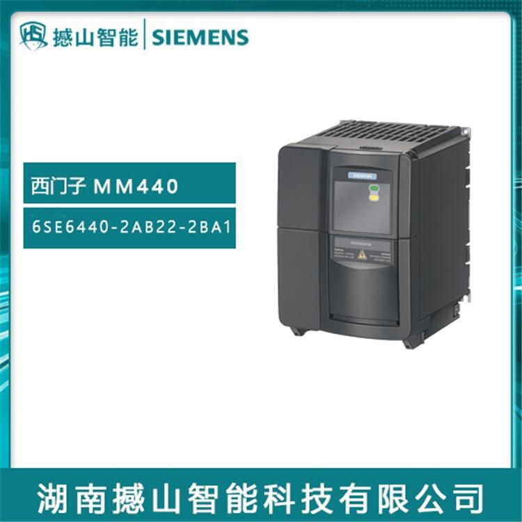 2.2kW代理MM440西门子变频器6SE6440-2AB22-2BA1有A级滤波器