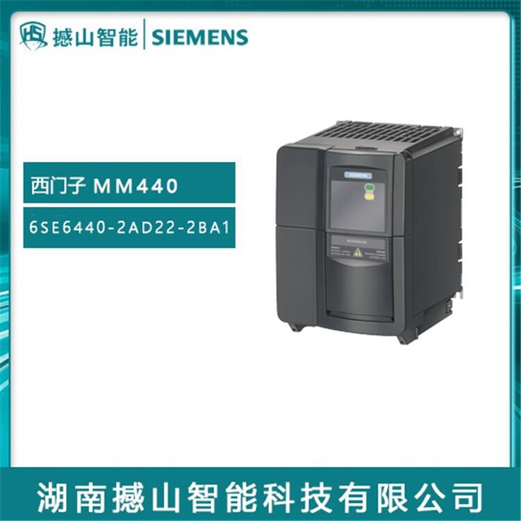 2.2kW代理MM440西门子变频器6SE6440-2AD22-2BA1有A级滤波器