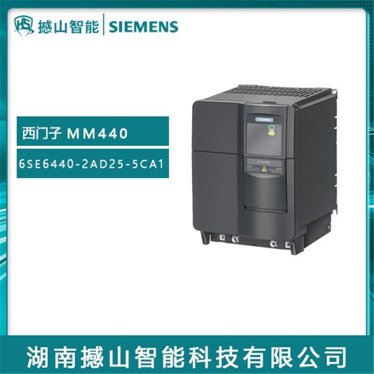 5.5kW代理MM440西门子变频器6SE6440-2AD25-5CA1有A级滤波器