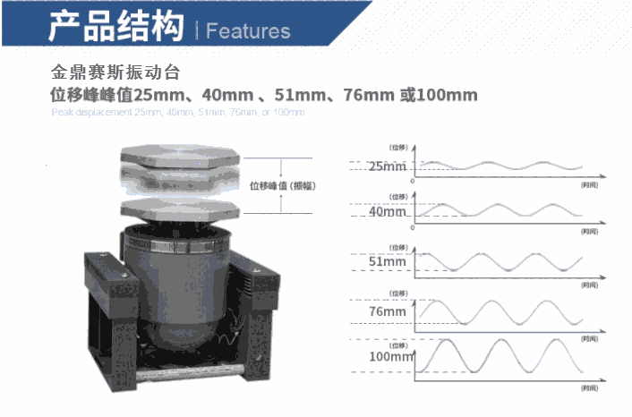 连接器测试仪器-连接器检测设备-连接器平整度自动检测仪 金鼎科技批量生产