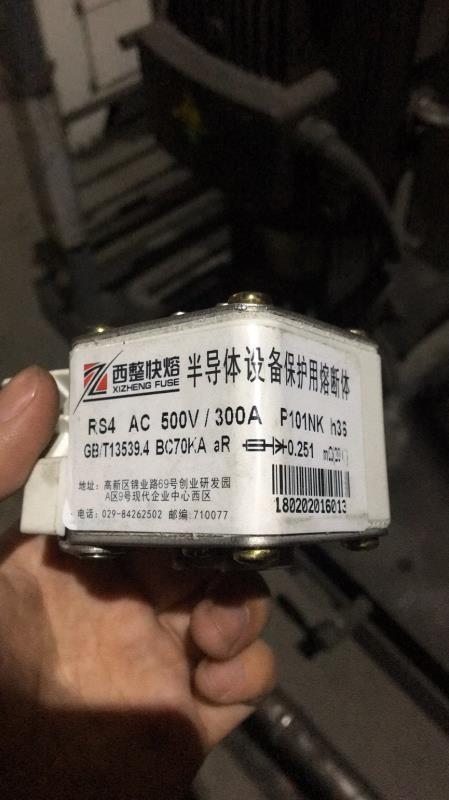 西整熔断器快速熔断器RS8 AC2000V1400A-P2m106NK1快熔半导体设备用熔断体