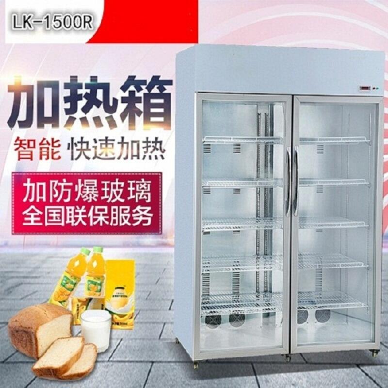 lvke绿科学生奶加热箱台式饮料加热柜智能恒温加热箱