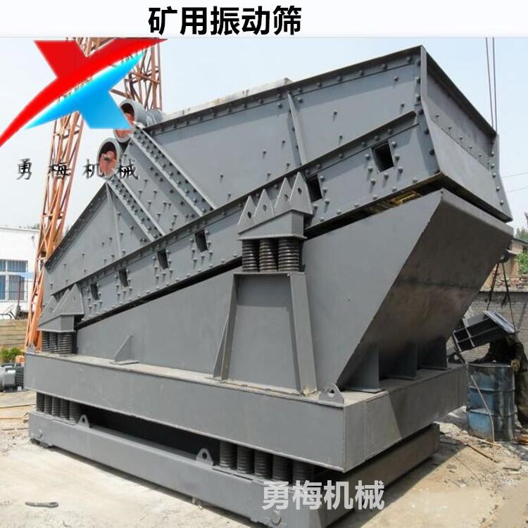 湖南勇梅机械建筑石料 砂石线筛选分离设备矿用YK圆振动筛