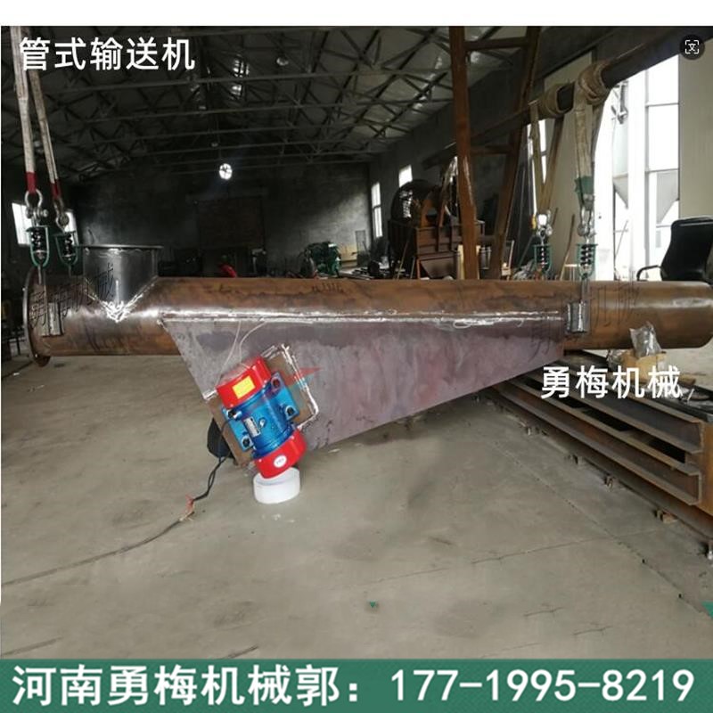 可以多点进料卸料长距离惯性管式震动输送机