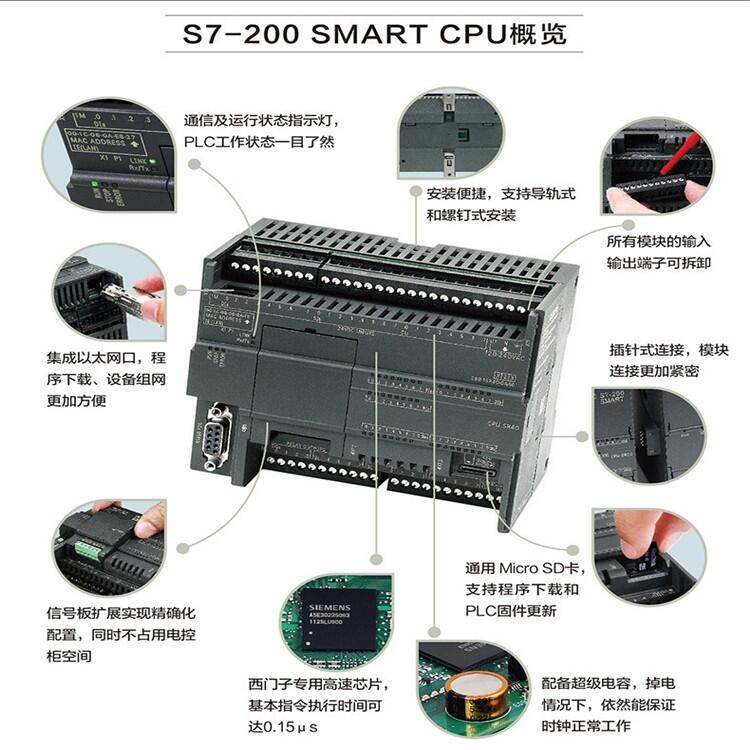 铁岭市6ES7288-1ST20-0AA1西门子主机模块