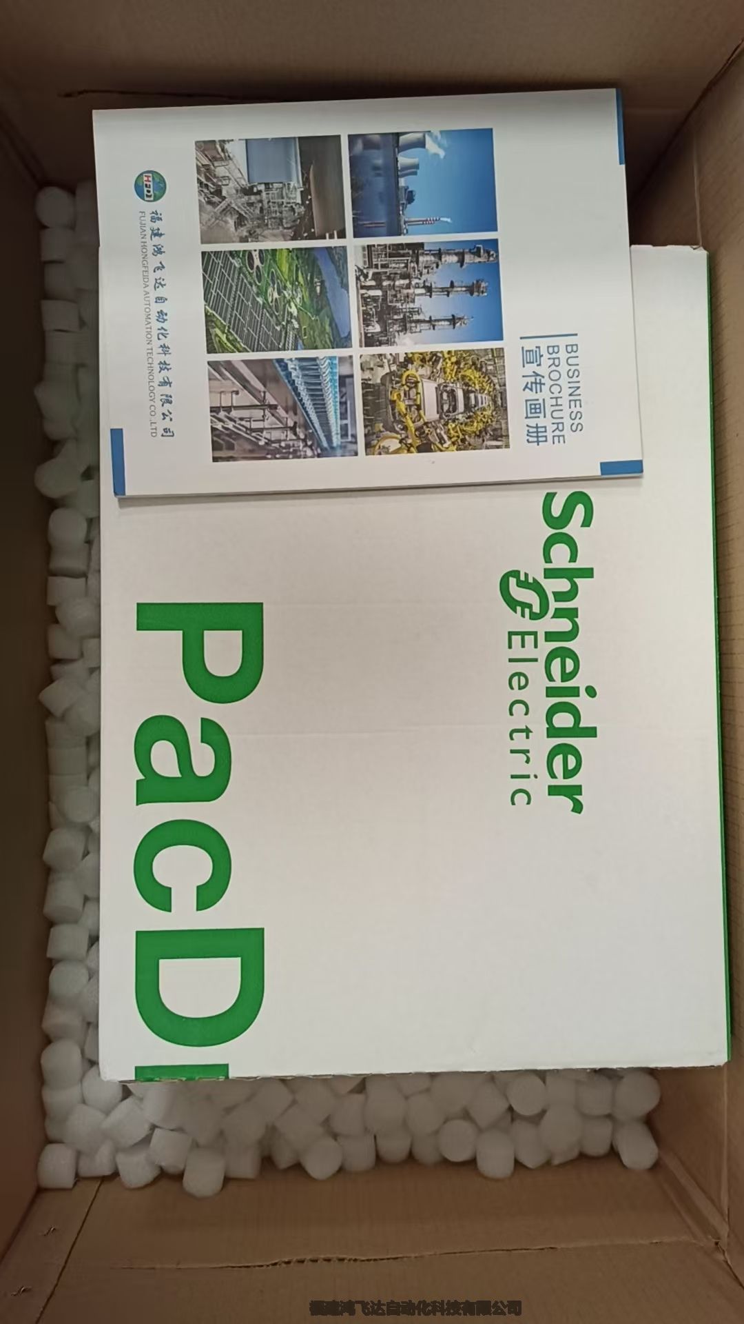 SCHNEIDERSH31002P11A2000电机行业新闻