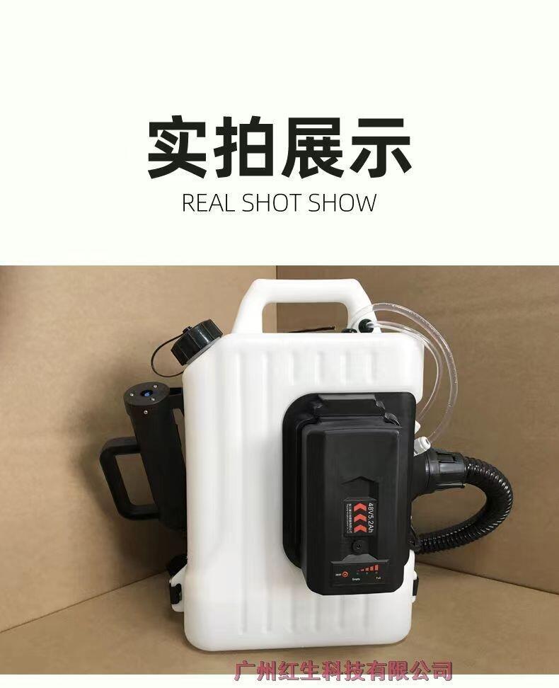 濛花MH-DM10锂电池喷雾器 园林超低容量雾化机 打药机