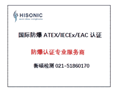 电梯CE指令、标准介绍