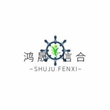 中国新型电力系统市场运营格局及前景战略分析报告2023-2029年