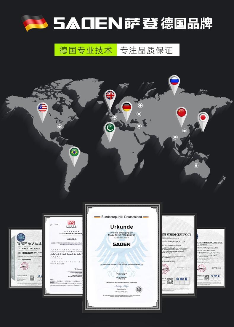 德国萨登10千瓦静音汽油发电机型号DS10JQD