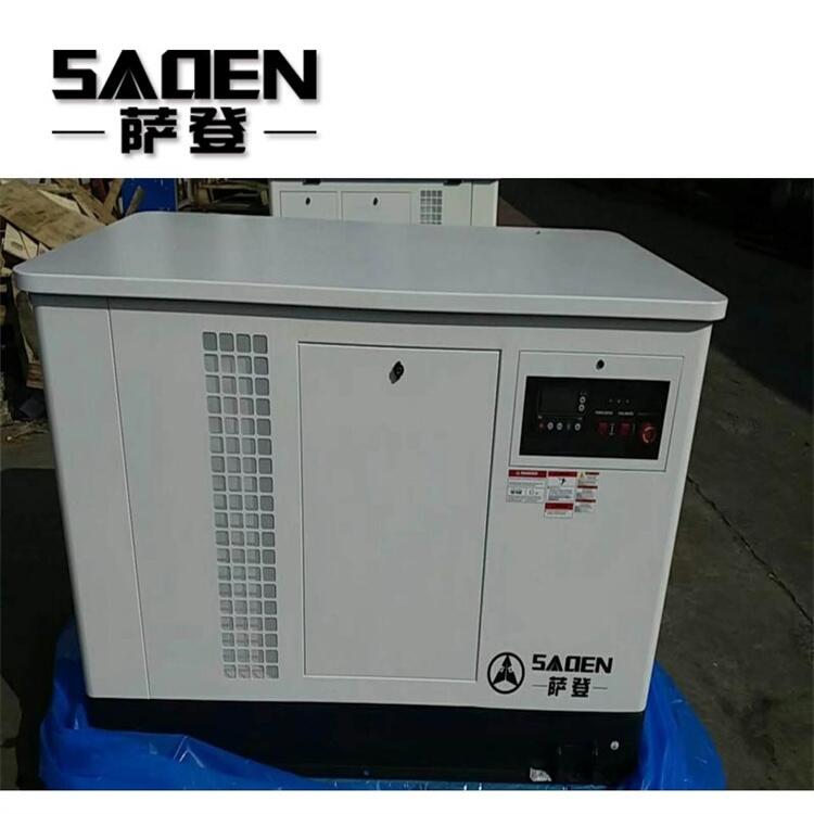 萨登10kw发电机单位用