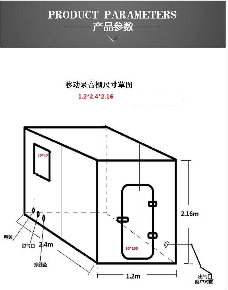 豐滿區(qū)錄音棚直播間定制電話供應(yīng)商