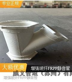 株洲市鹤壁市FRPP增强聚丙烯管新逸FRPP聚丙烯静音管FRPP增强静音管