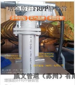 海口市FRPP双色静音排水管新逸FRPP聚丙烯静音管增强玻纤FRPP管