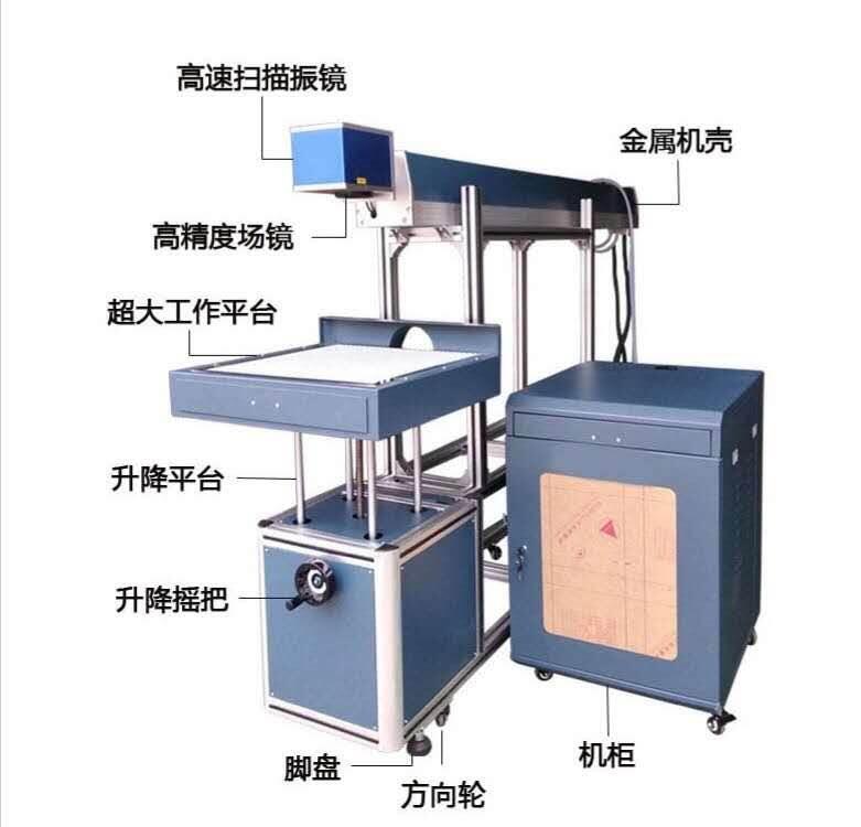 济南幻捷直供  腾达  激光打标机