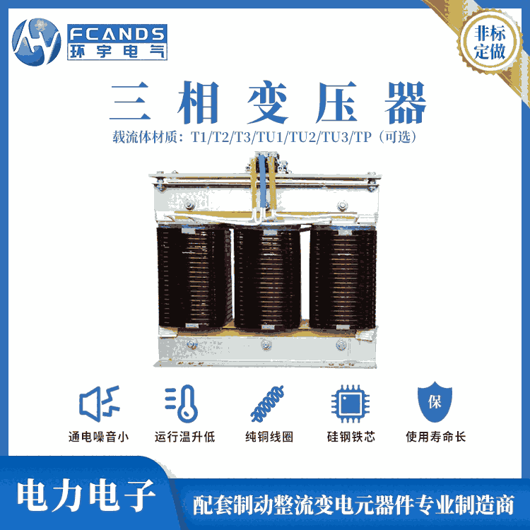 三相干式隔离变压器380V变220V200转415V440伺服SBK-10KW20KVA50KVA