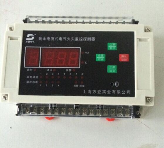 无锡方登电气WHK-BQ16/LF智慧用电安全管理系统