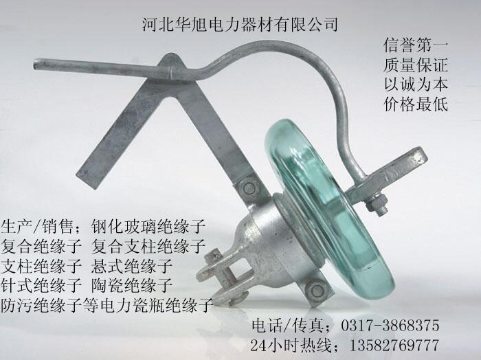 供应高压线路钢化玻璃绝缘子70KN160KN100KN