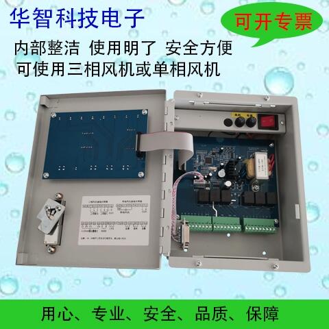 醴陵华智LD-B10DP干式变压器微电脑温控仪型号选择