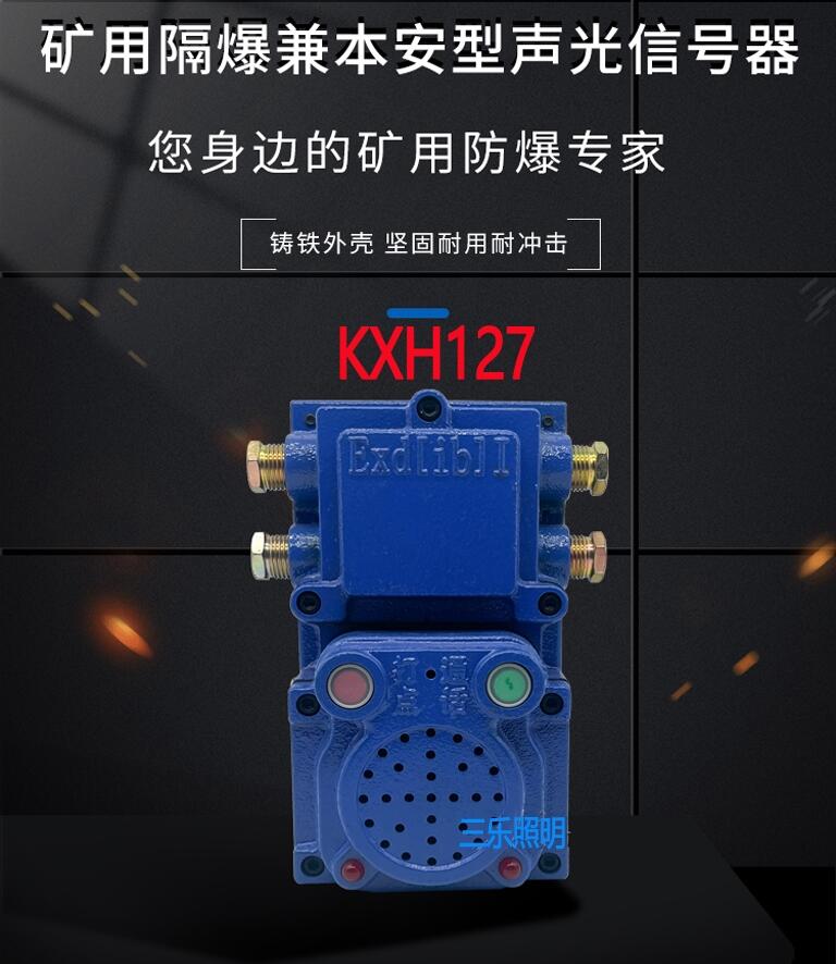 kxh127接线图图片