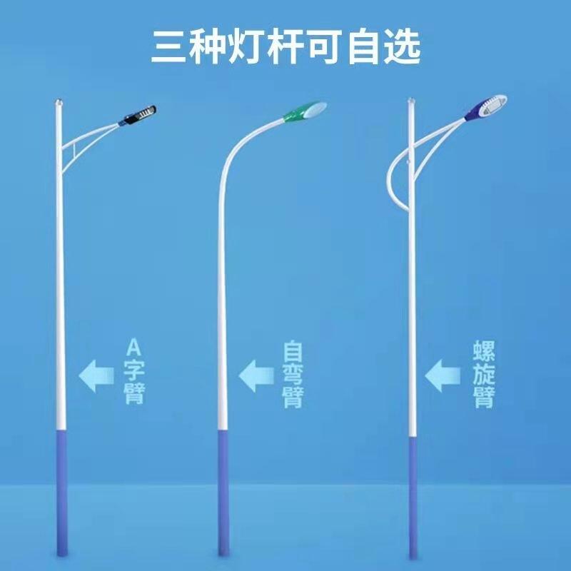 通辽LED市电路灯厂家-通辽农村整套路灯价钱