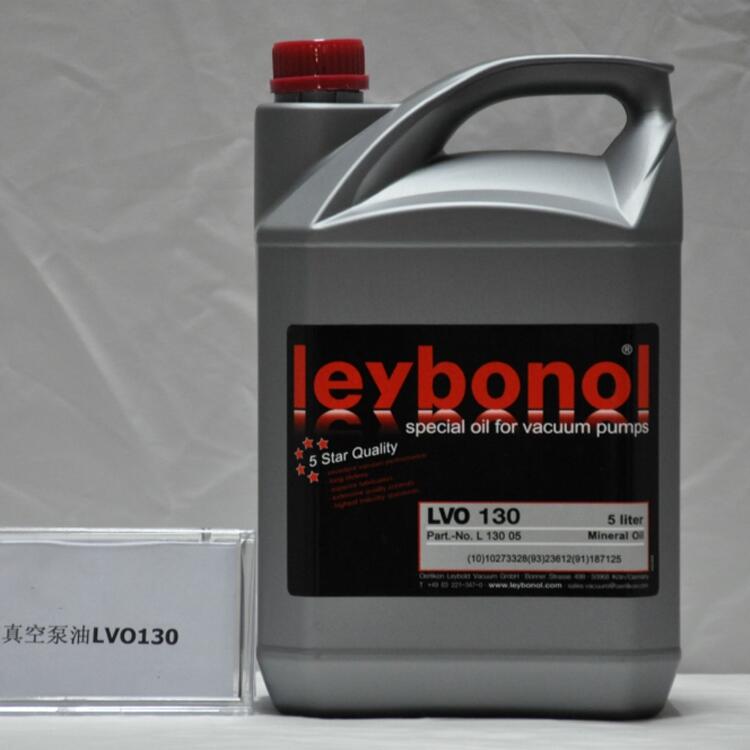 5L包装leybold莱宝真空泵油LVO130