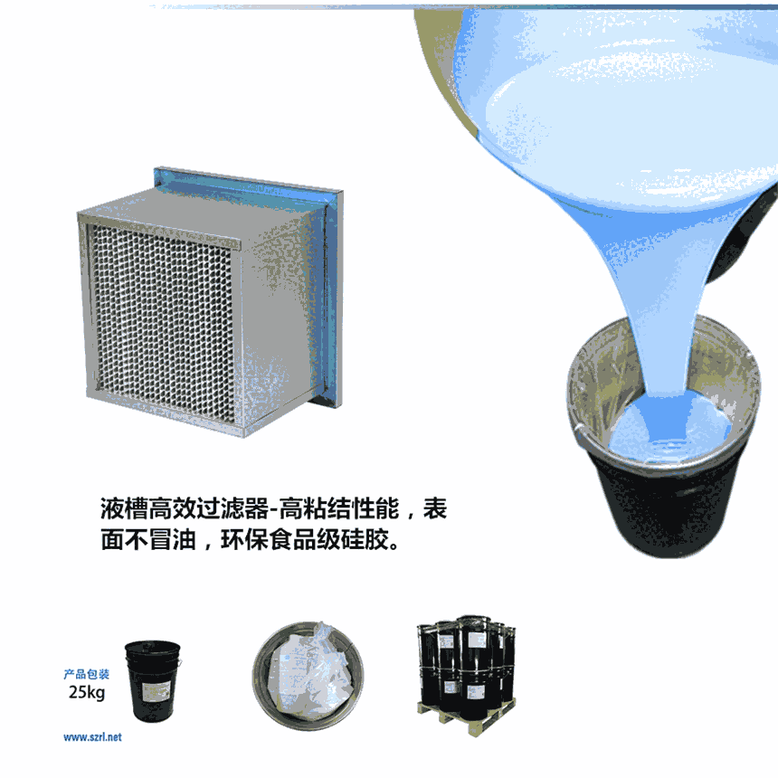 高效过滤器液槽密封胶哪里便宜