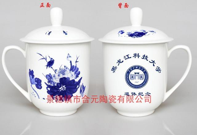 师生联谊会礼品茶杯定做 