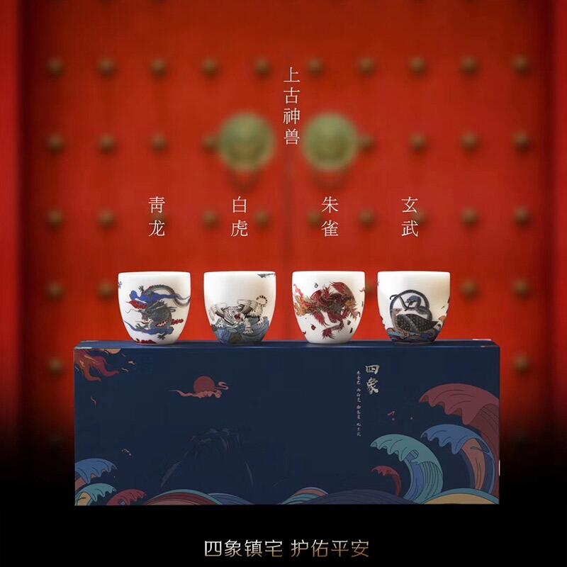 文创礼品套装景德镇定做厂家，文创千里江山图茶具套装，文创四象图主人杯套装