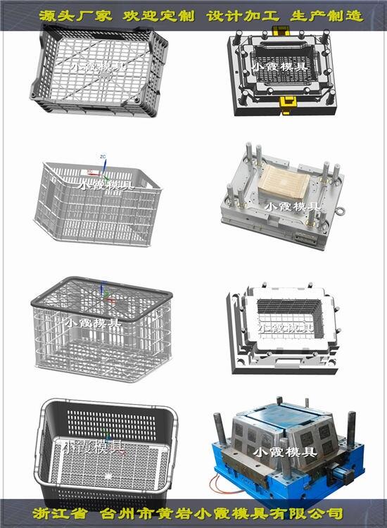 PMMA塑胶PE周转框模具  PCPET亚克力注塑PP箱模具