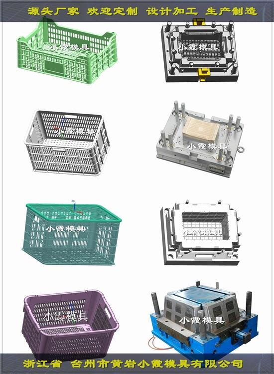 高透明注塑PP周转筐模具 高透明塑料周转箱模具