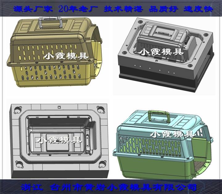 大号动物玩具模具  大号塑料动物屋模具