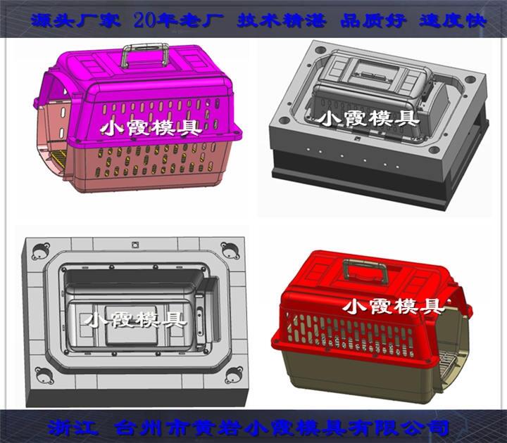 大号塑料宠物屋模具	大号塑料动物玩具模具