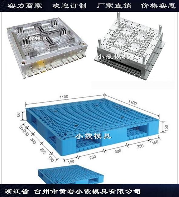 1208叉车塑料卡板模具顶出结构