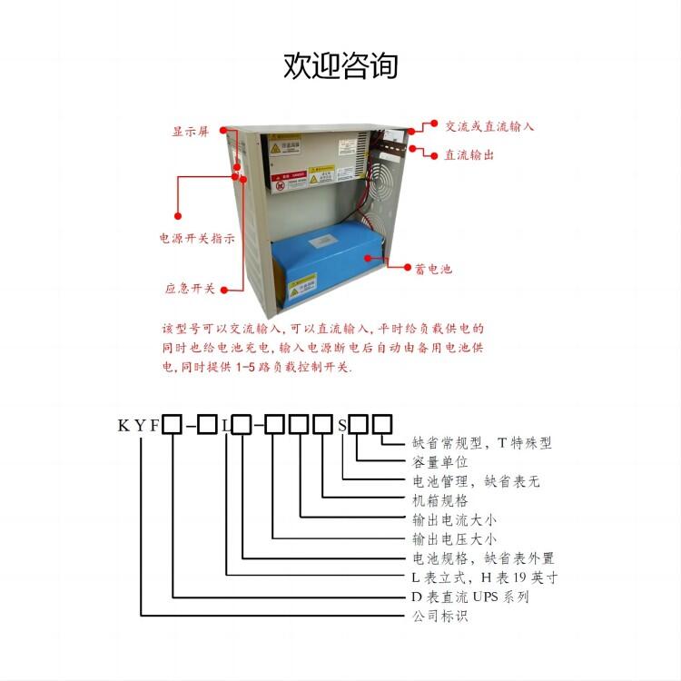 内置电池,外置电池型,DC12v,24v,48v直流UPS,广泛用于监控,门禁,PLC工控,机,太阳