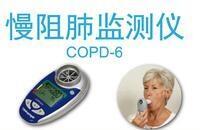 英国Vitalograph手持式慢阻肺监测仪COPD6 