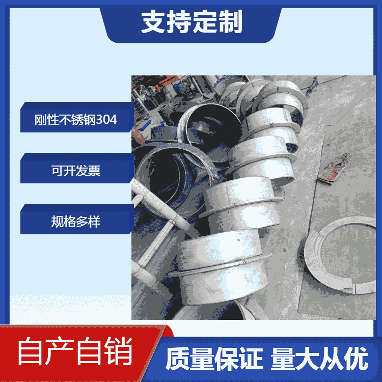 消防水池预埋件防水刚性套管突出屋面高度柔性防水套管规格尺寸规格型号选用标准