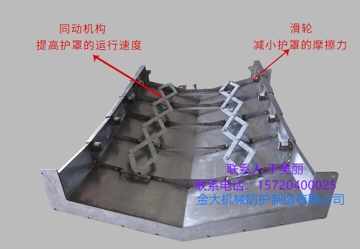 德扬850机床加工中心导轨伸缩防护罩制作厂家