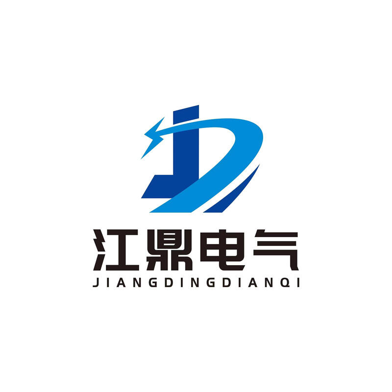 赣州市江鼎电气有限公司Logo